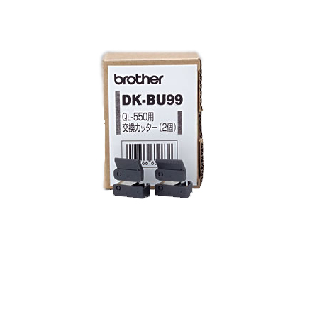 BROTHER 2x DKBU99 cutter unit