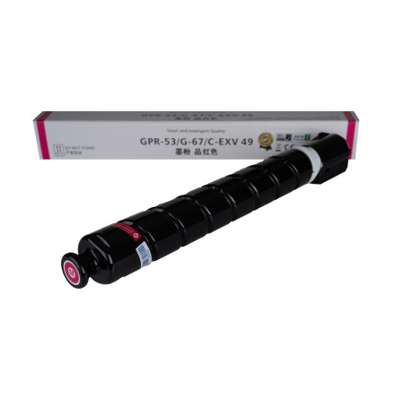 Kompatibel tonerkassett RC8526B002 som ers�tter Canon C-EXV49M, Magenta,  19000 sidor